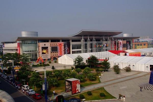 佛山國際會展中心