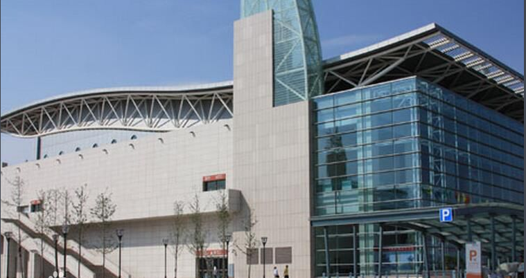 甘肅國際會展中心