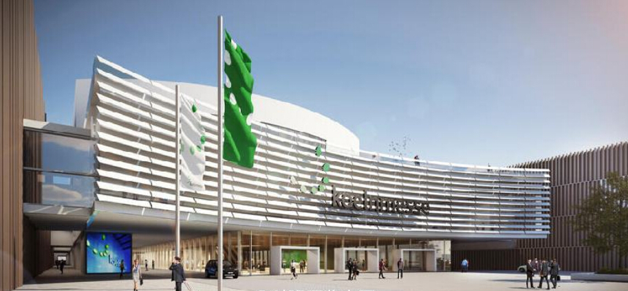 科隆國際展覽中心(Exhibition Centre Cologne)