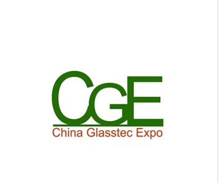 國際玻璃工業技術展覽會（廣州） CGE