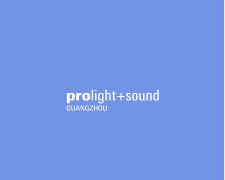 中國（廣州）國際專業燈光、音響展覽會 Prolight + Sound Guangzhou